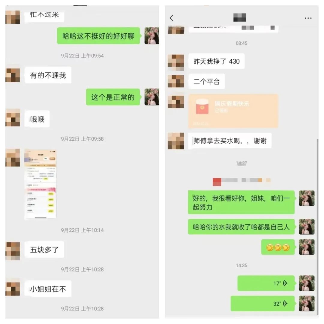 读博副业收入多少钱合适-揭秘：聊天挣钱？一个适合女生做的副业月入过万很容易。-优创圈