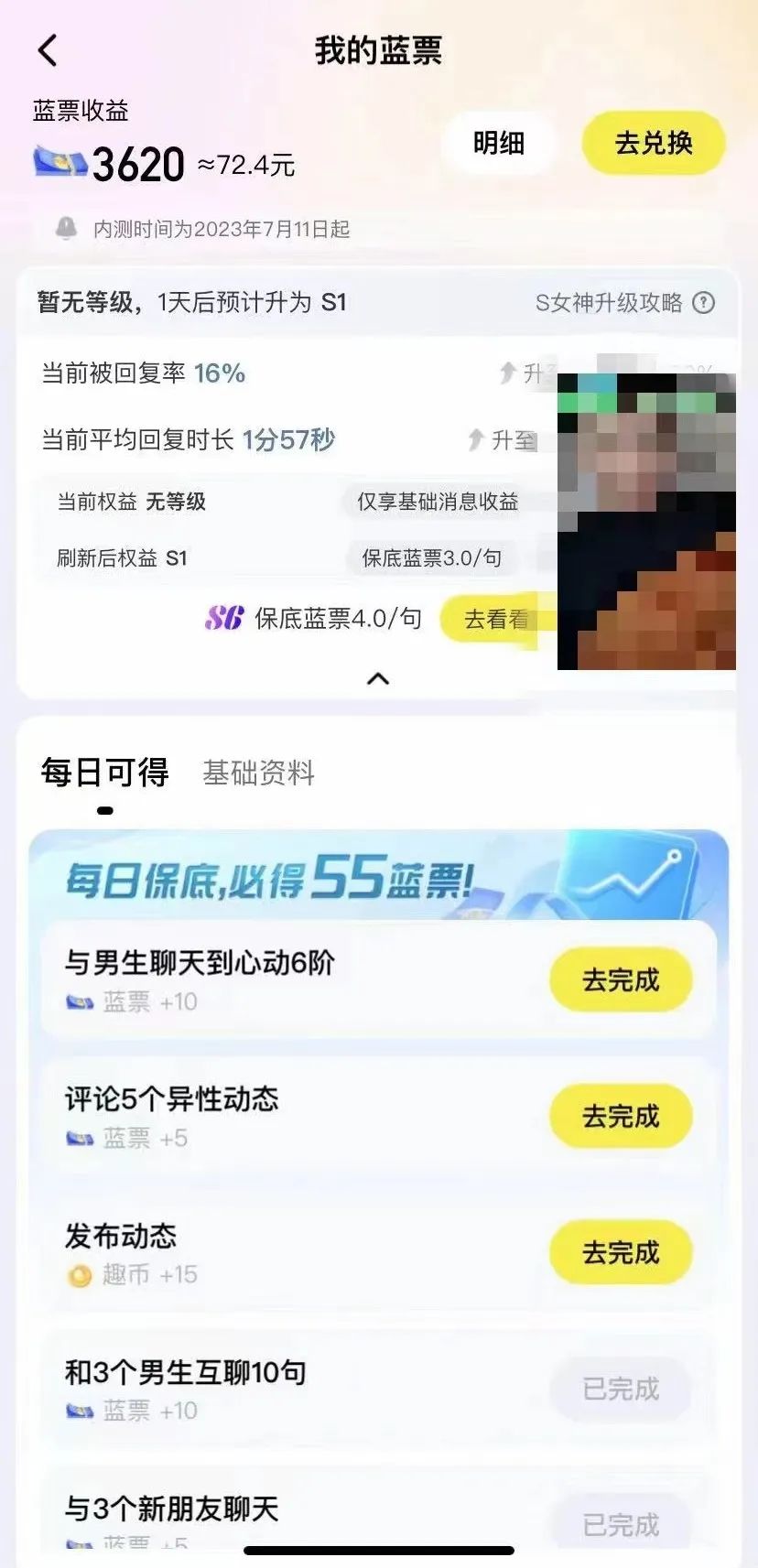 赚钱的副业月入2k_读博副业收入多少钱合适_收入高的副业