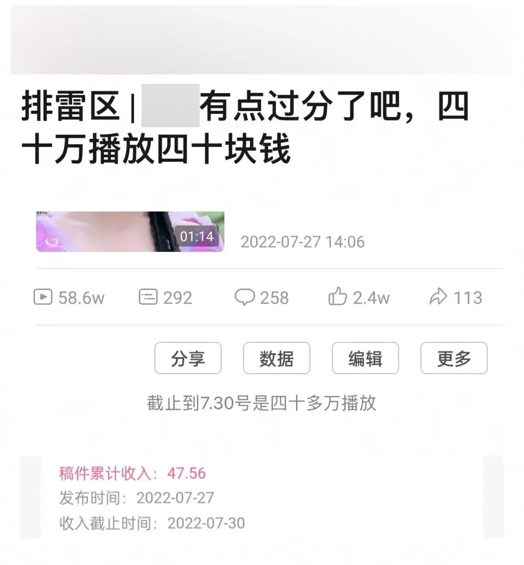 摄影当副业要投入多少钱_摄影投入副业钱要交税吗_摄影投入副业钱要交多少税