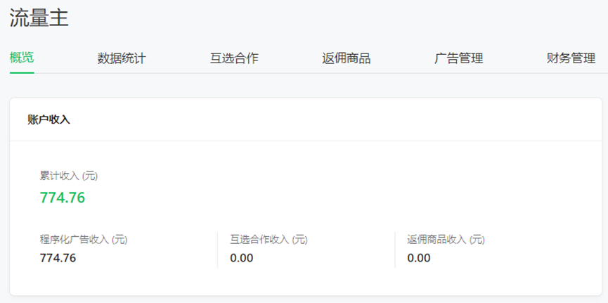 副业一月挣多少钱_副业月入1w_挣一月副业钱多少