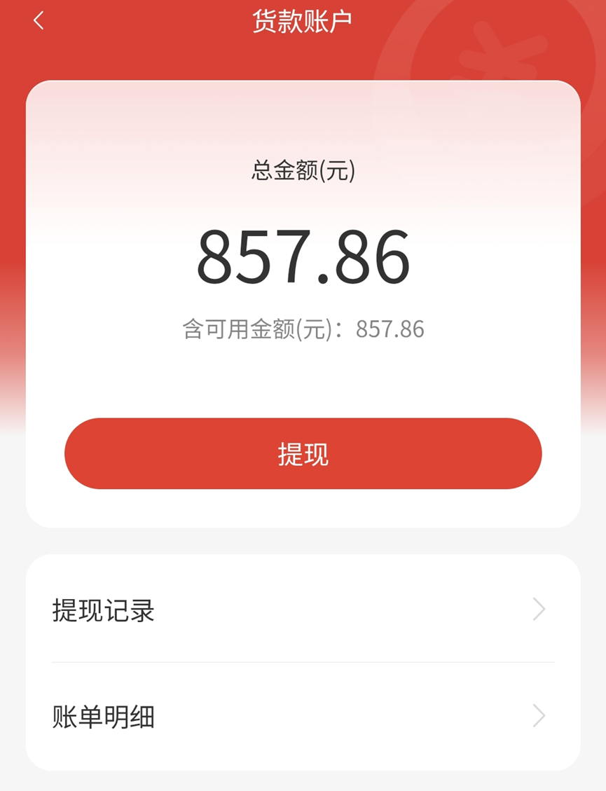 副业月入1w_副业一月挣多少钱_挣一月副业钱多少