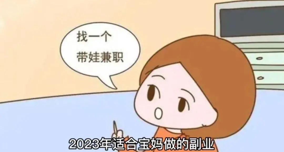 副业赚钱每个月能赚多少_能挣钱的副业_有哪些赚钱的副业的路子