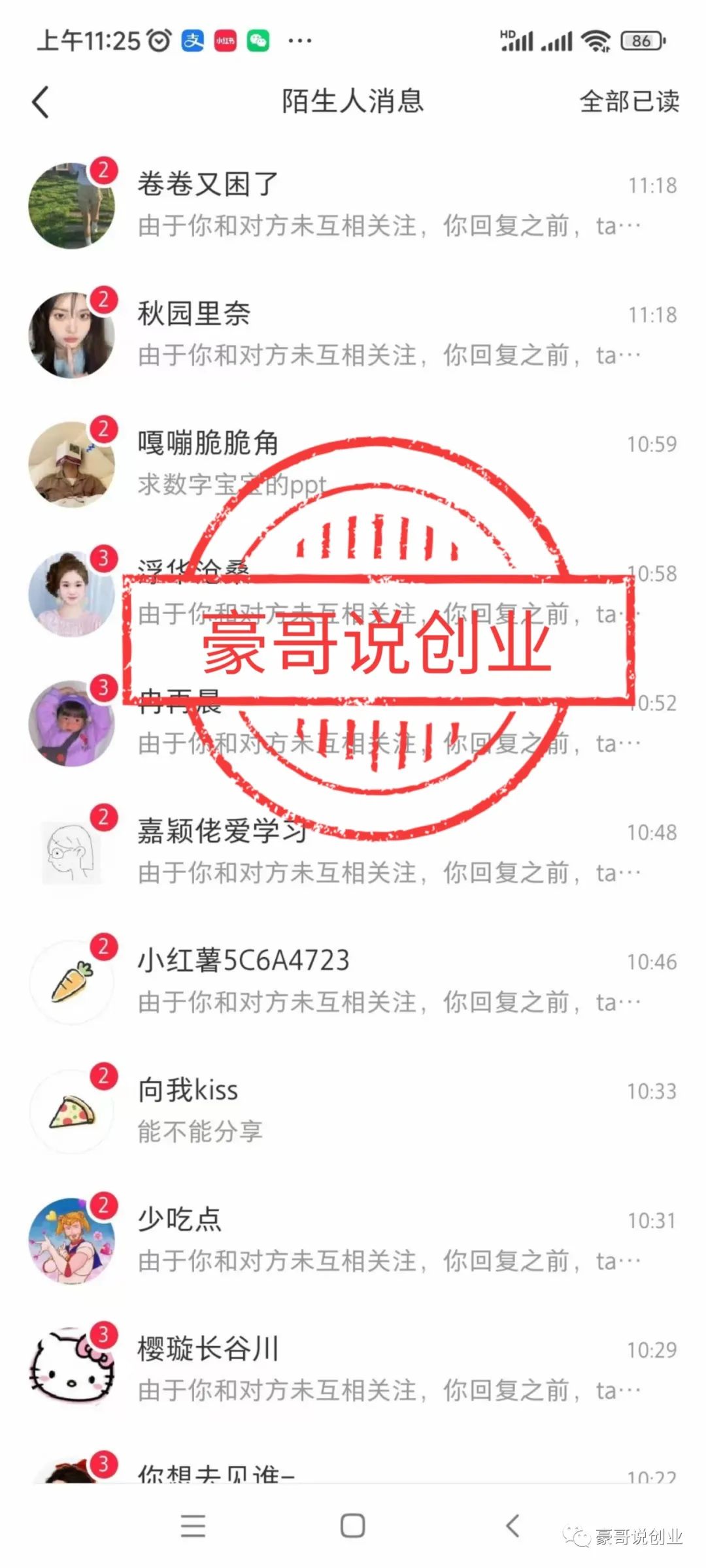 副业赚钱每个月能赚多少_能挣钱的副业_有哪些赚钱的副业的路子