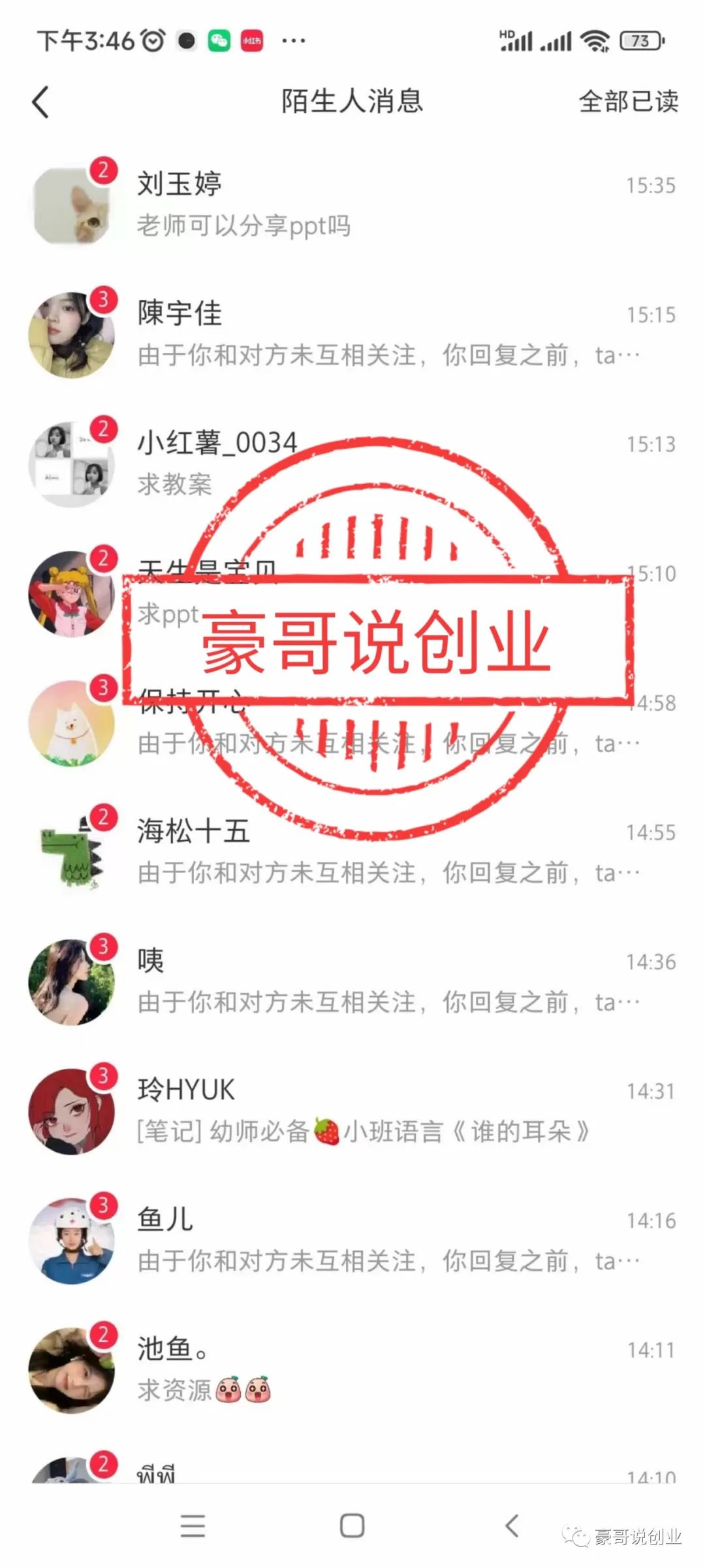 有哪些赚钱的副业的路子_副业赚钱每个月能赚多少_能挣钱的副业
