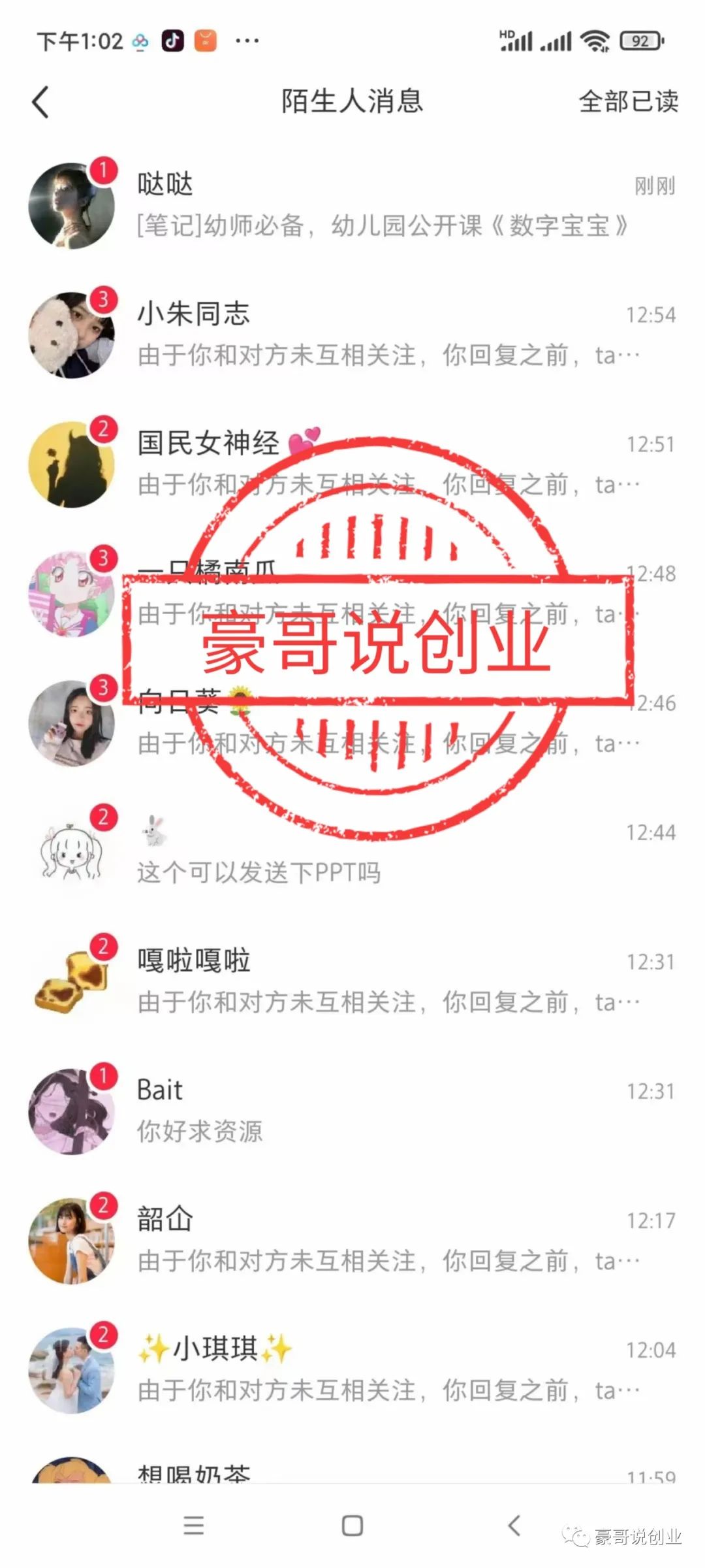 有哪些赚钱的副业的路子_能挣钱的副业_副业赚钱每个月能赚多少