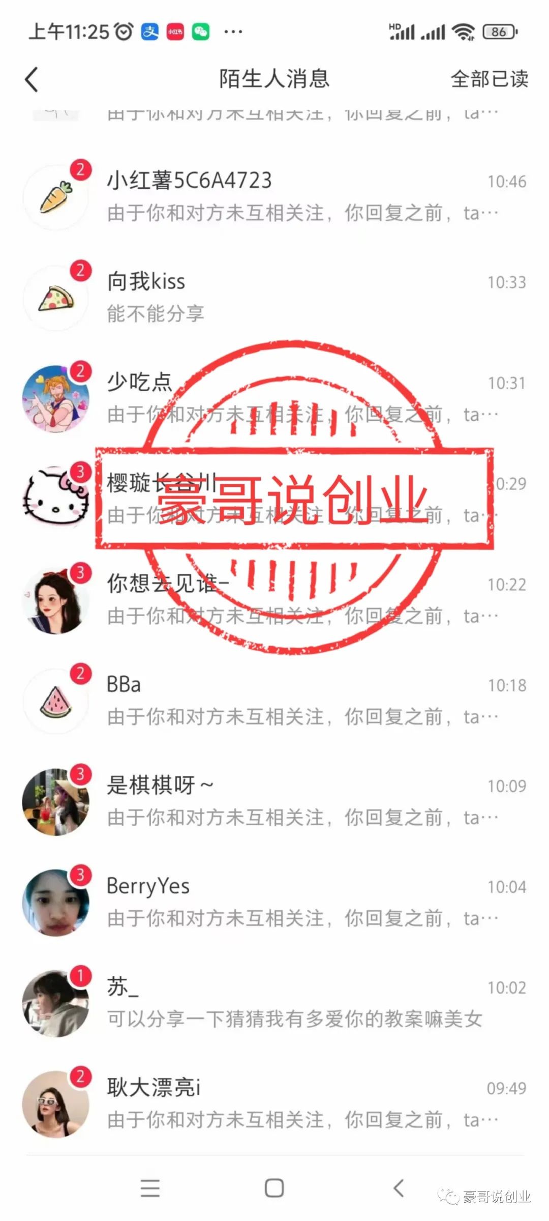 能挣钱的副业_副业赚钱每个月能赚多少_有哪些赚钱的副业的路子
