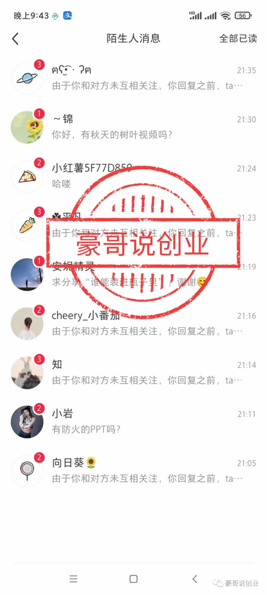 有哪些赚钱的副业的路子_能挣钱的副业_副业赚钱每个月能赚多少