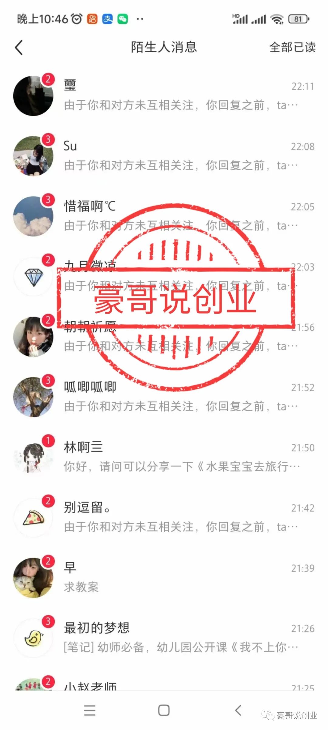 有哪些赚钱的副业的路子_能挣钱的副业_副业赚钱每个月能赚多少