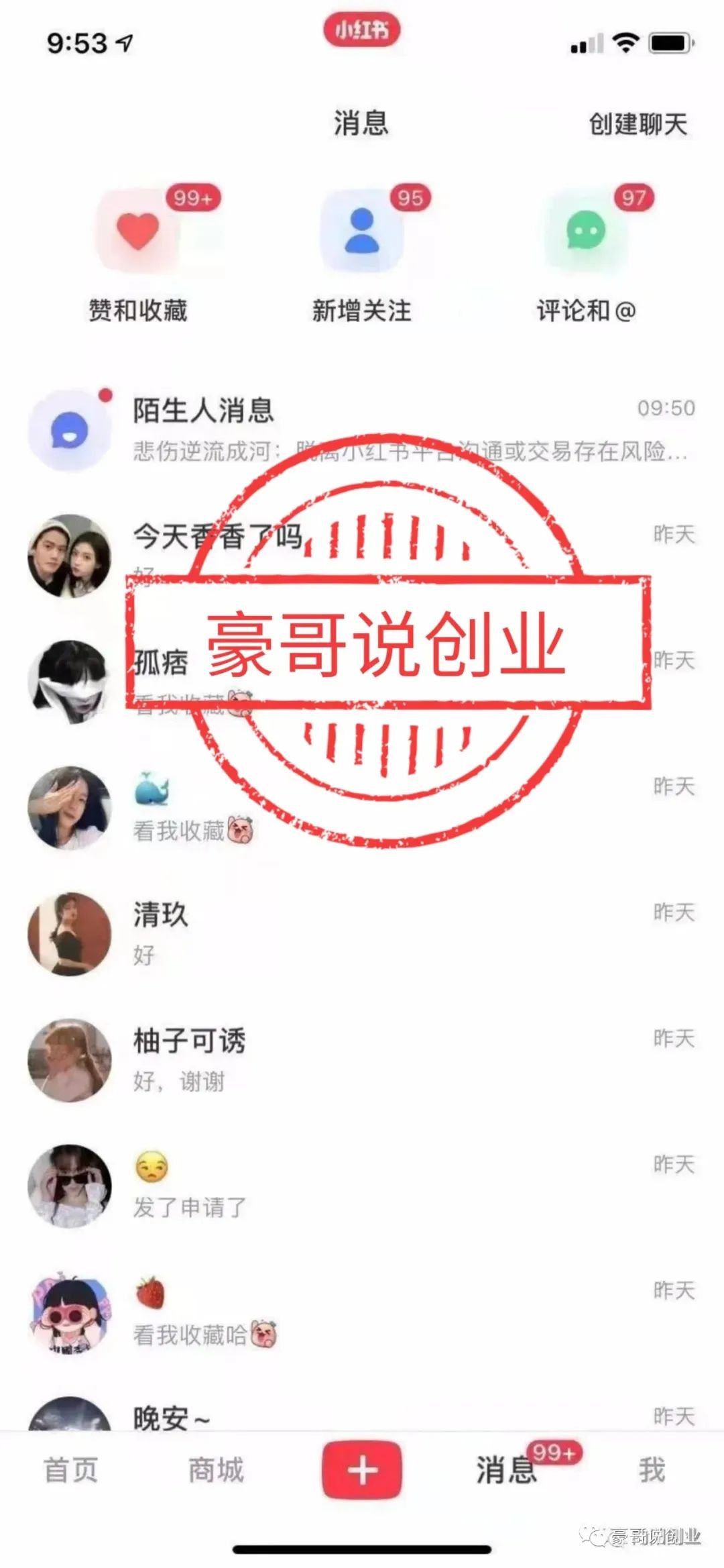 有哪些赚钱的副业的路子_能挣钱的副业_副业赚钱每个月能赚多少