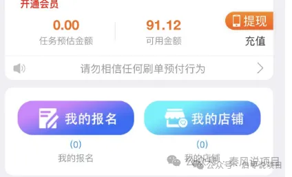 做副业一天多少钱-在家做什么副业能赚钱，一部手机，一天20+ ？-优创圈