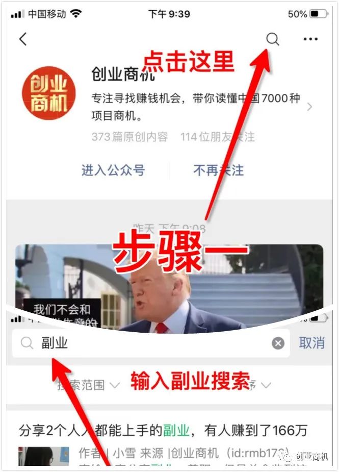 有多少人都在干副业图片-6个超赚钱的副业来了！月入2万不是梦！-优创圈