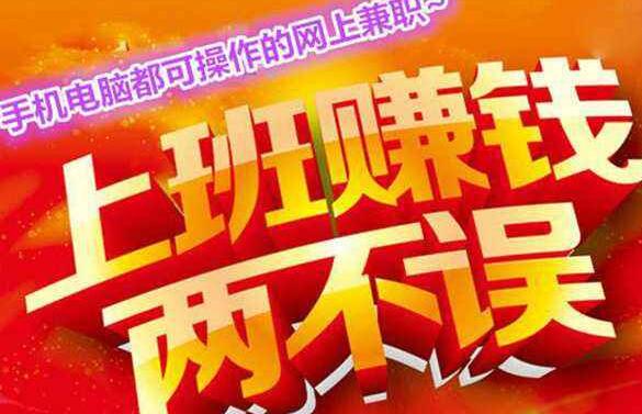抖音做副业赚多少佣金合适_抖音赚佣金是什么意思_抖音赚佣金