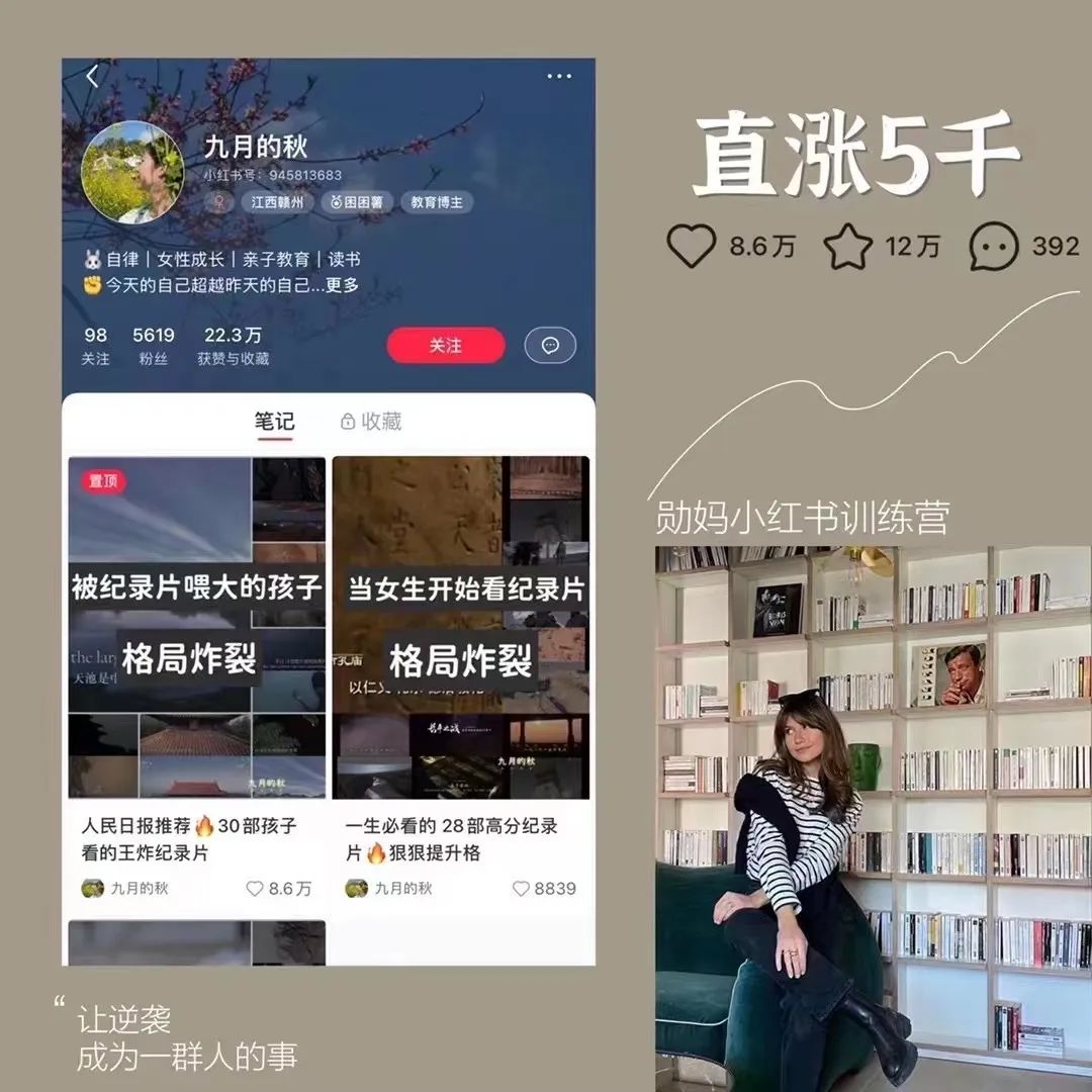 图片[17]-有多少钱才敢辞职做副业-宝妈如何实现自由职业-优创圈
