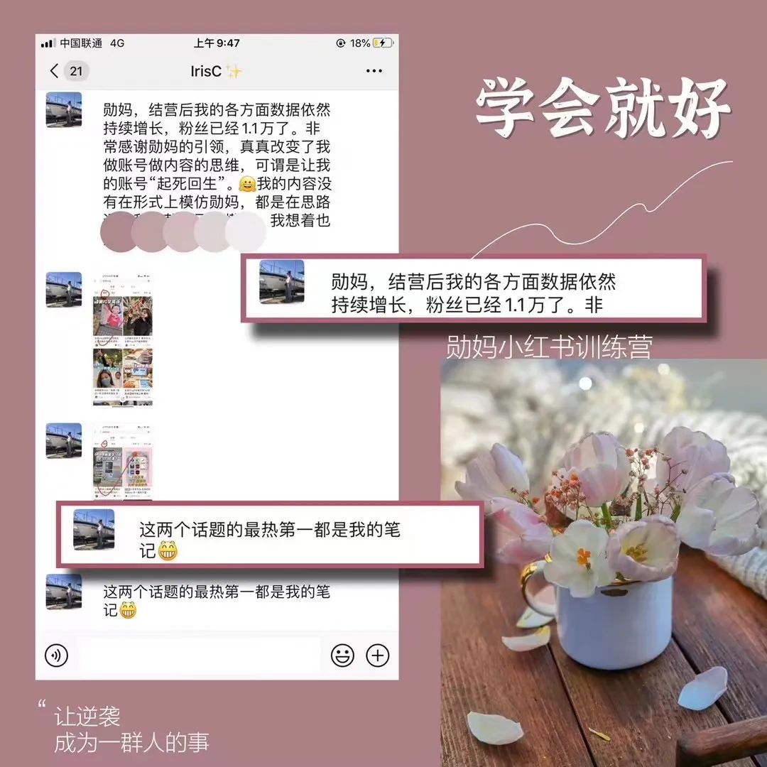 图片[18]-有多少钱才敢辞职做副业-宝妈如何实现自由职业-优创圈