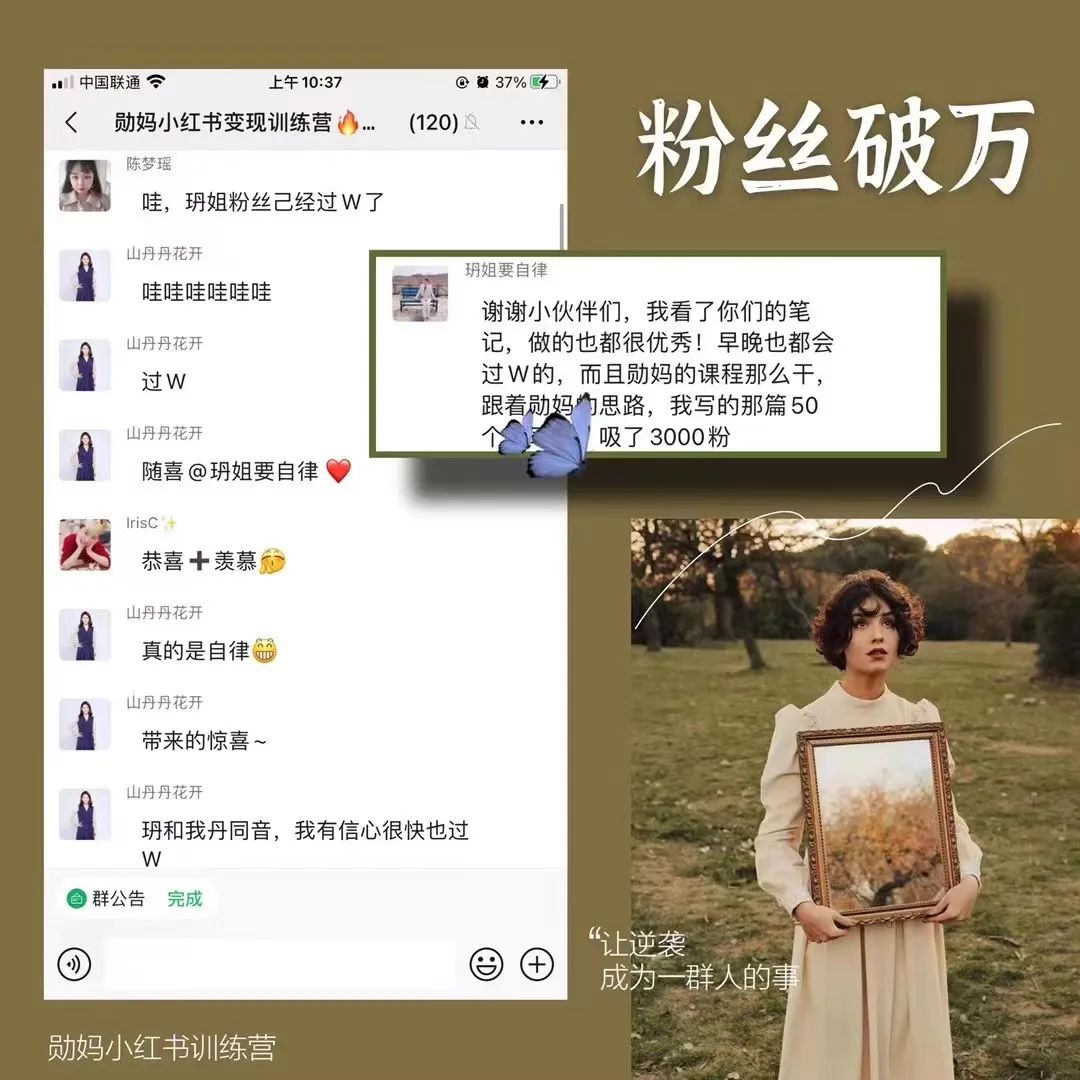 图片[20]-有多少钱才敢辞职做副业-宝妈如何实现自由职业-优创圈
