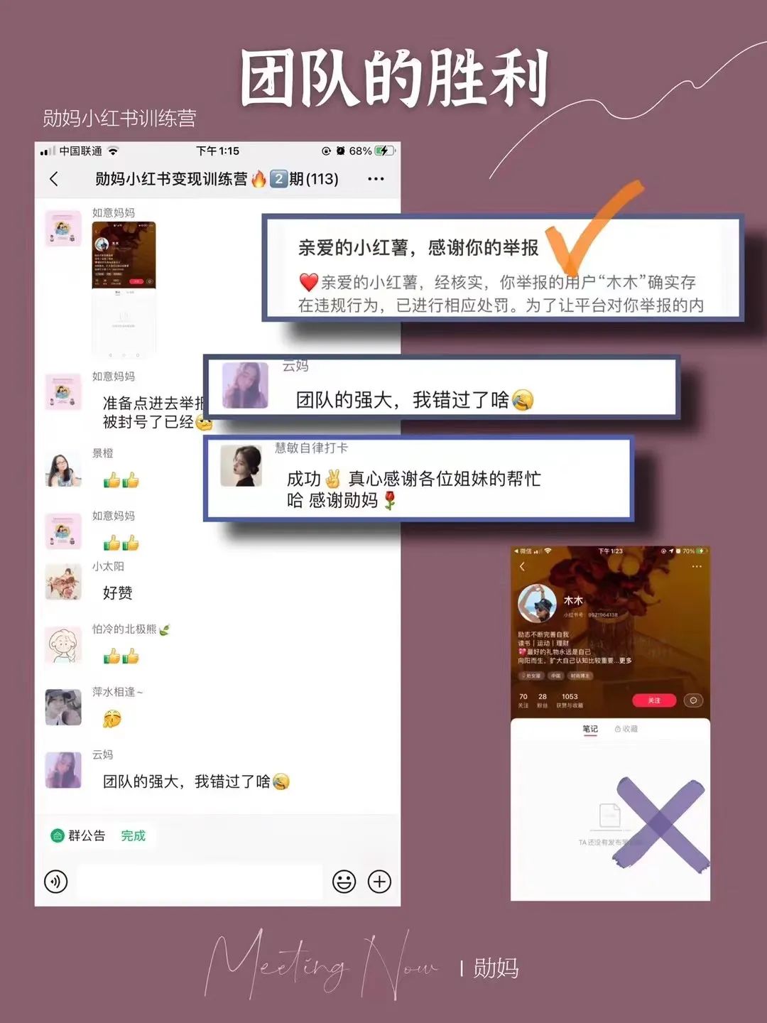 图片[22]-有多少钱才敢辞职做副业-宝妈如何实现自由职业-优创圈