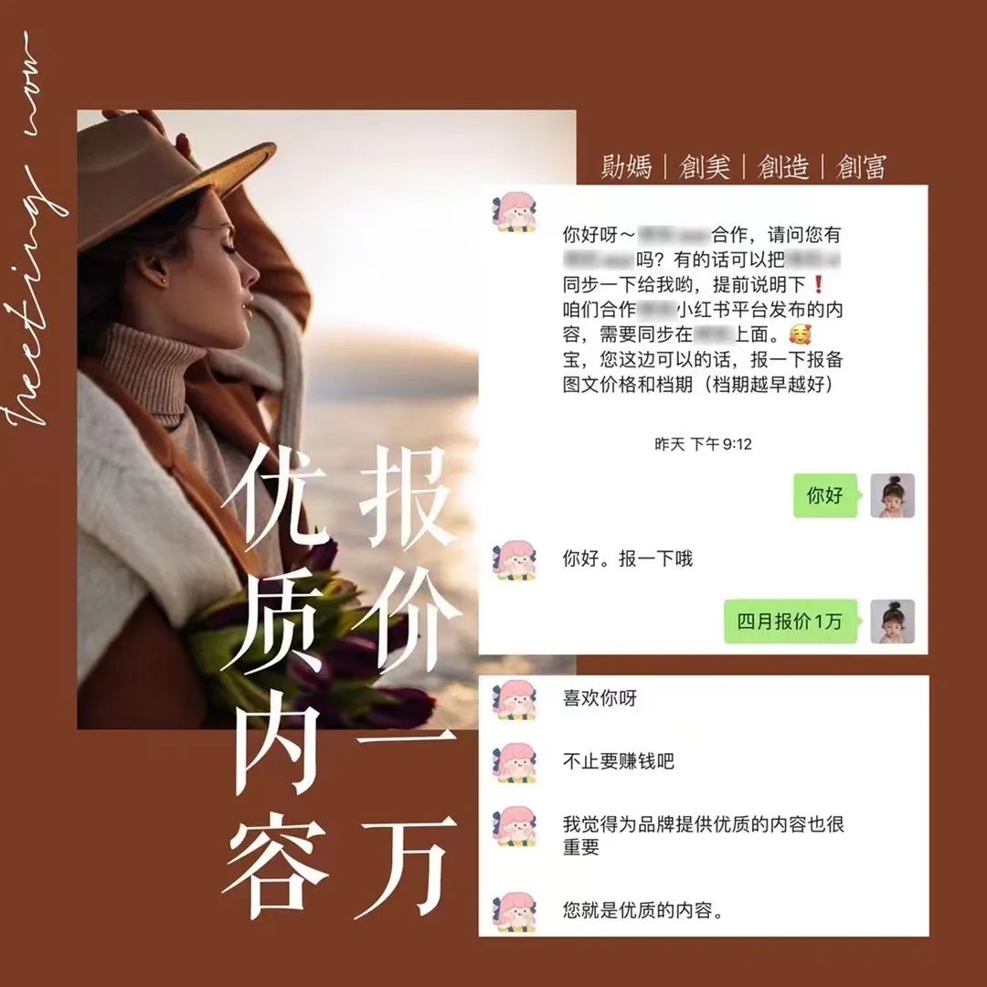 图片[4]-有多少钱才敢辞职做副业-宝妈如何实现自由职业-优创圈