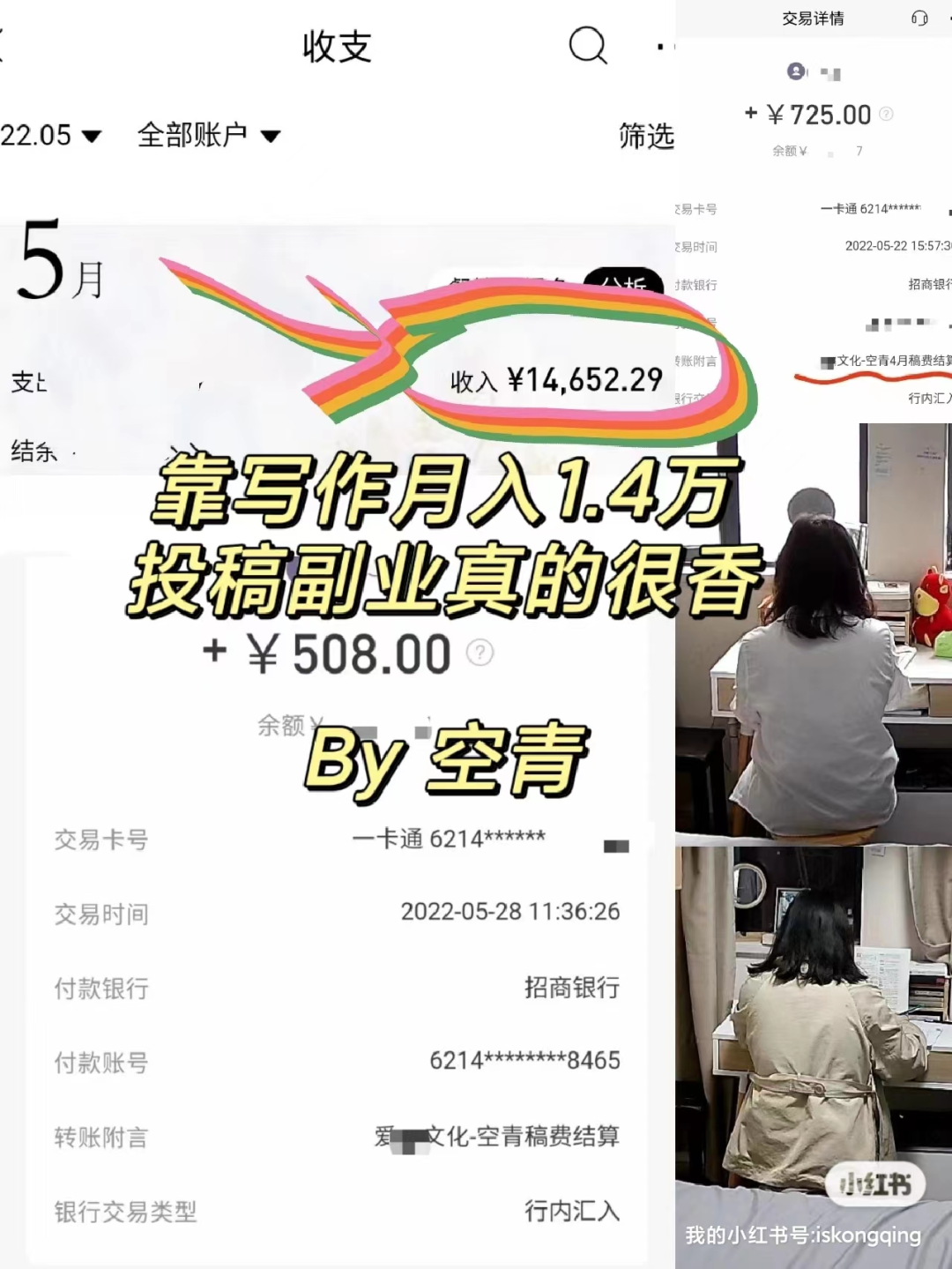 编程副业一月能挣多少_编程挣钱_编程副业比较赚钱