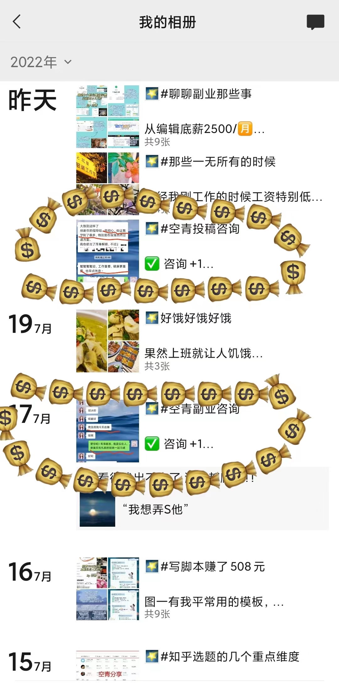 编程副业一月能挣多少_编程副业比较赚钱_编程挣钱