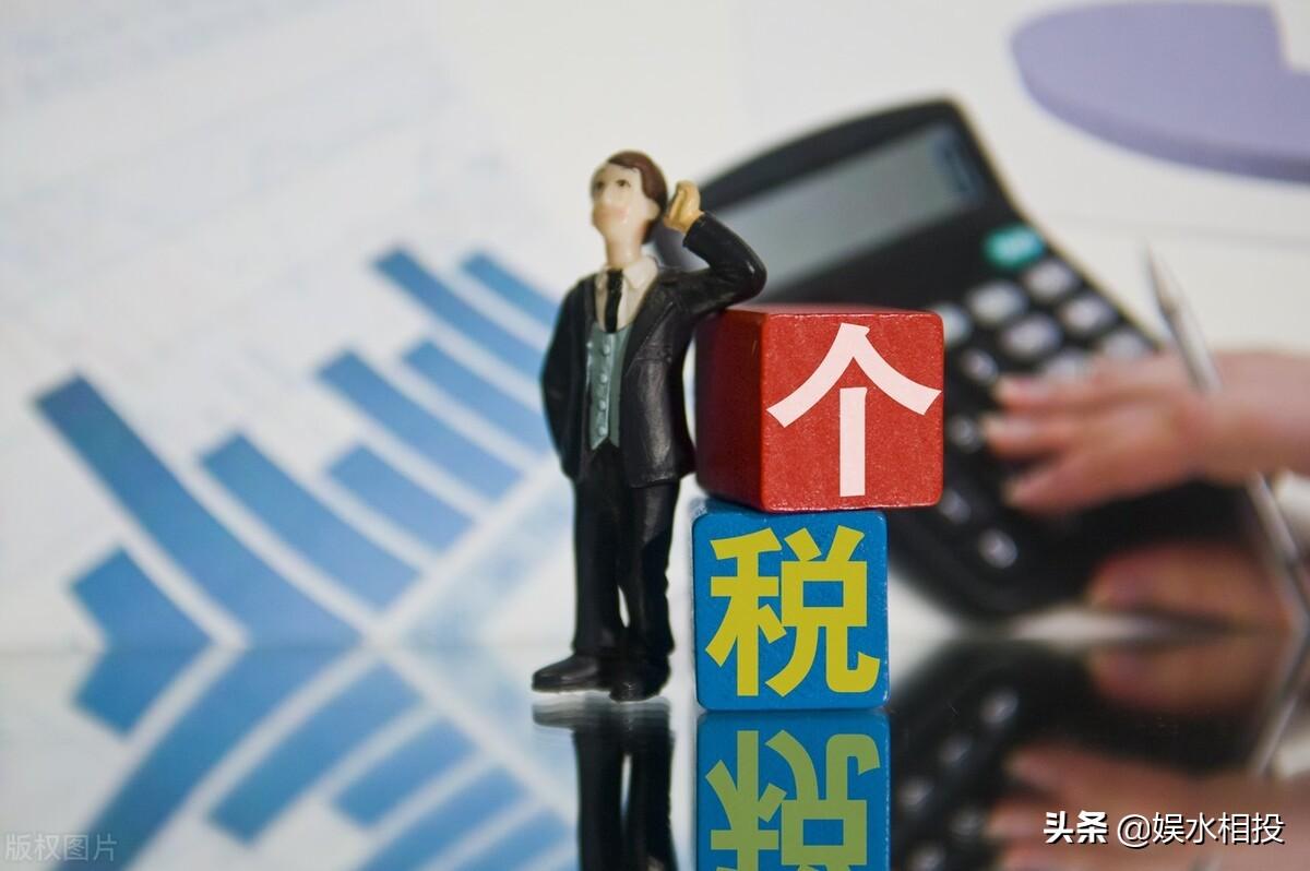 副业扣多少税怎么算的呢_副业纳税_副业税率