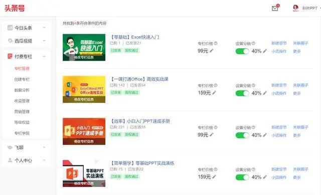 大学生翻译赚钱_大学生副业翻译赚多少工资_大学生兼职翻译赚钱