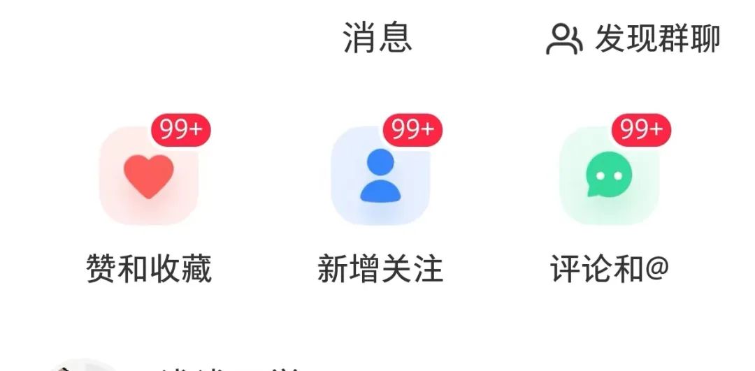 图片[6]-小红书副业可以赚多少钱-2024年，想做副业的，一定要做小红书赚钱-优创圈