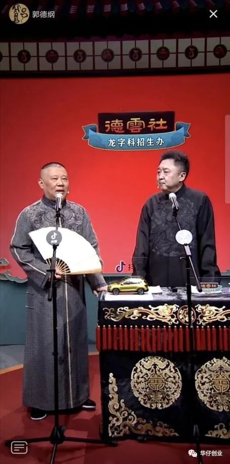 做音频副业收益多少钱啊-副业有哪些可以做？相声无人直播项目每天四位数收益-优创圈