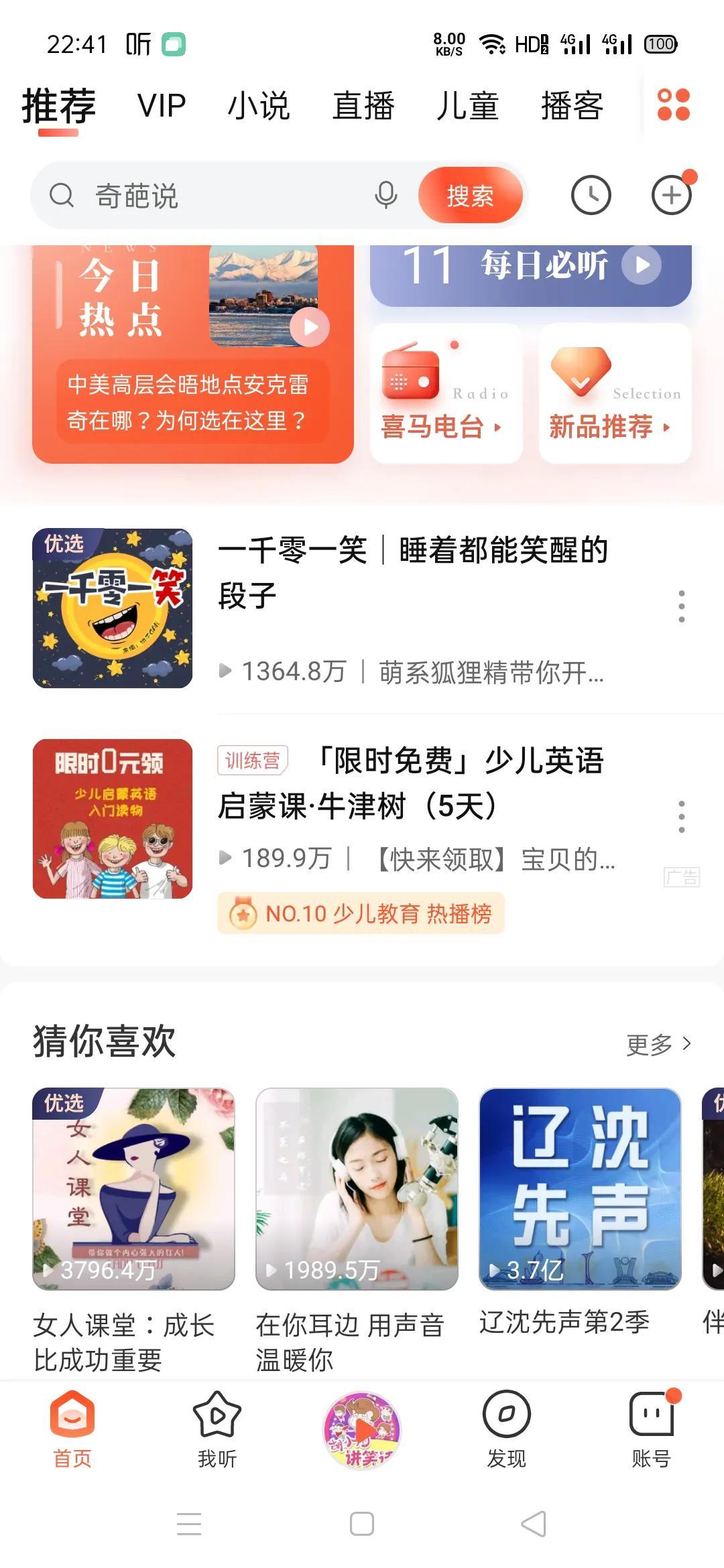 配音副业赚多少人民币_配音赚零花钱_无门槛配音赚钱