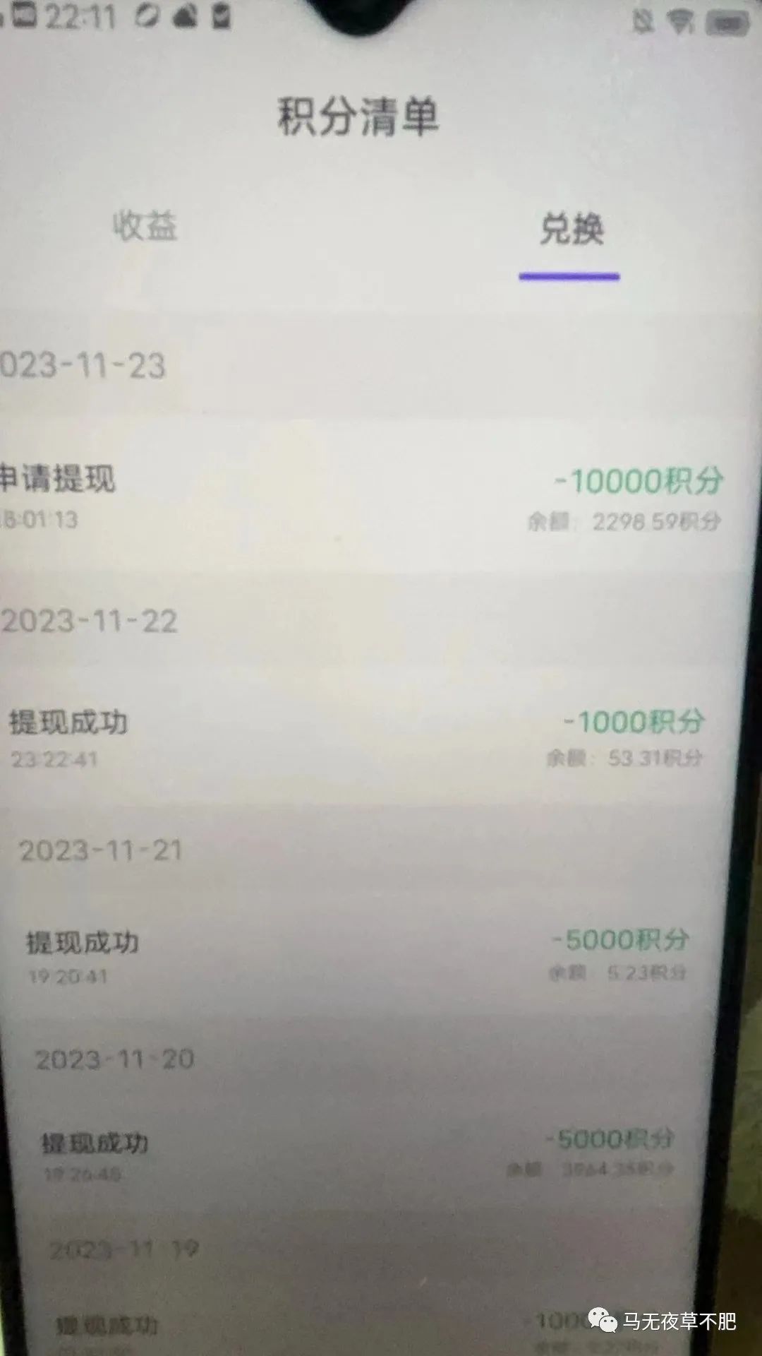 副业兼职一天多少钱-每天满脑子都想挣钱！！分享8个另类副业兼职，学会可暴富！-优创圈