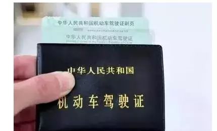 行驶证补副业多少钱-你以为驾驶证丢了补一个就完事？比身份证丢了还危险-优创圈