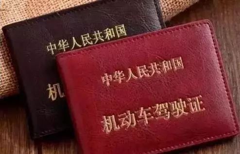 补行驶证副业需要什么资料_补行驶证副页要什么手续吗_行驶证补副业多少钱