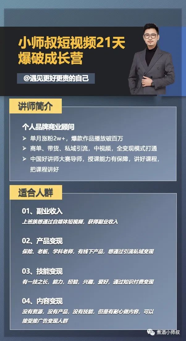 主播副业能赚多少钱-每月多赚5位数，副业变主业，能赚钱的账号做对了什么？-优创圈