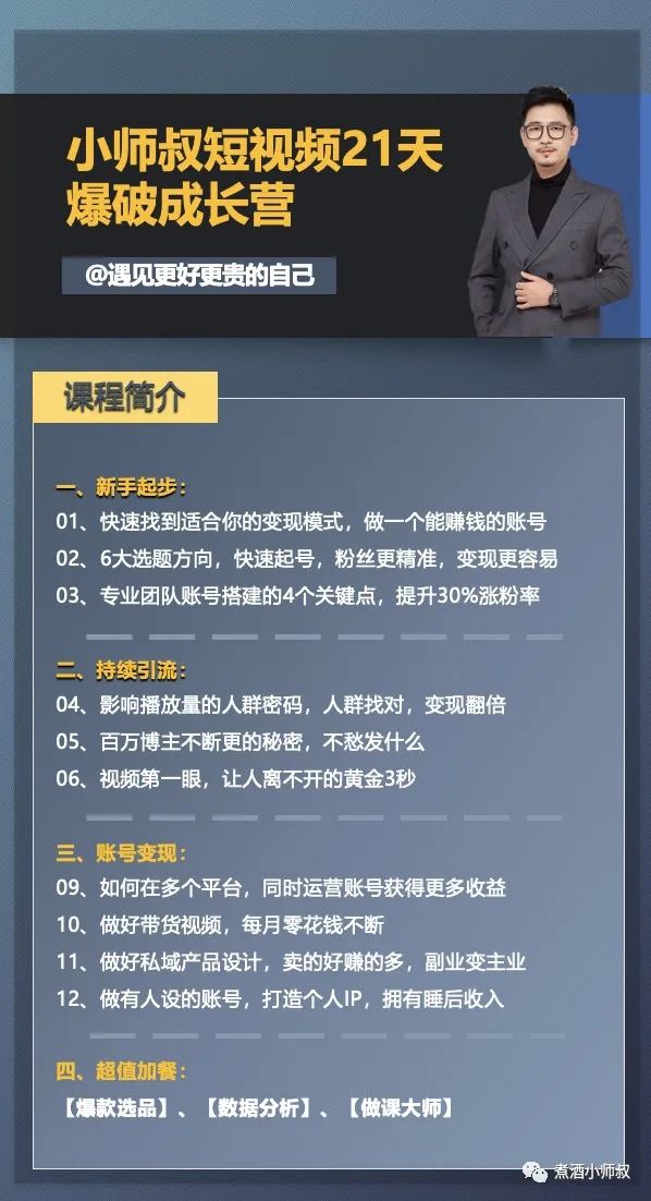 主播副业能赚多少钱_做主播能挣到钱吗_主播赚能副业钱是真的吗