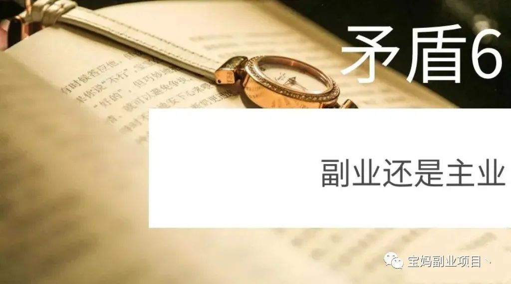 摄影当副业要投入多少钱-做什么副业不影响工作又能赚钱的？分享四个靠谱稳定的副业项目-优创圈