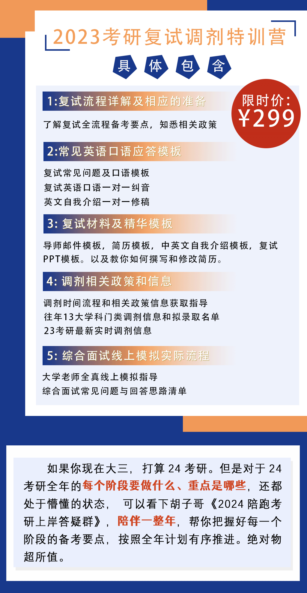 有多少人在干副业英语作文_负责英语作文_关于做英语作文