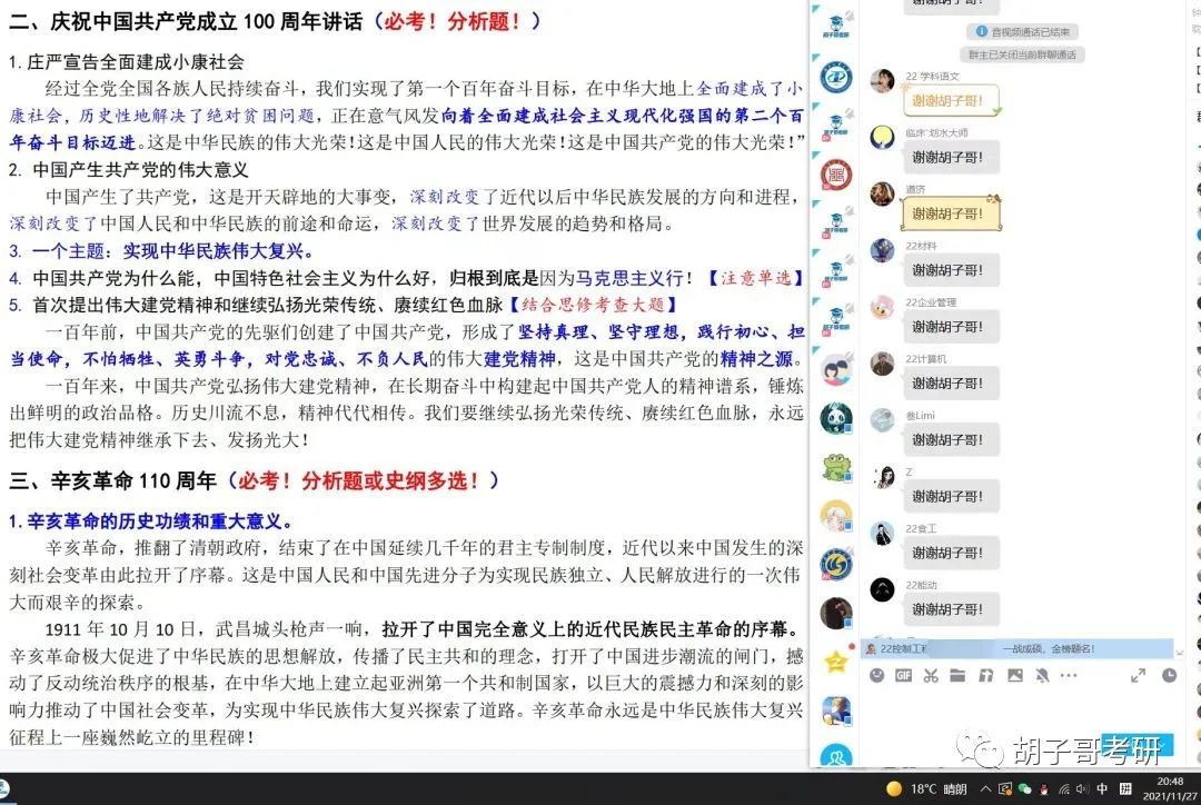 有多少人在干副业英语作文_关于做英语作文_负责英语作文