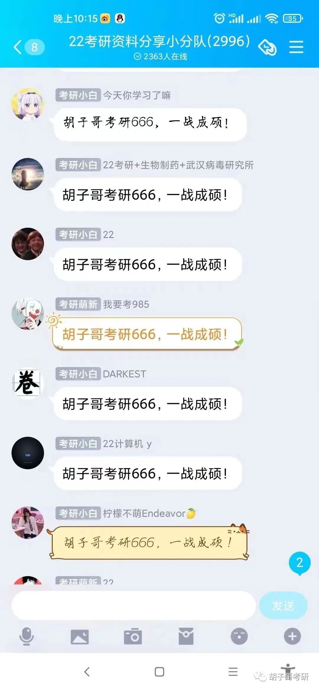 负责英语作文_有多少人在干副业英语作文_关于做英语作文