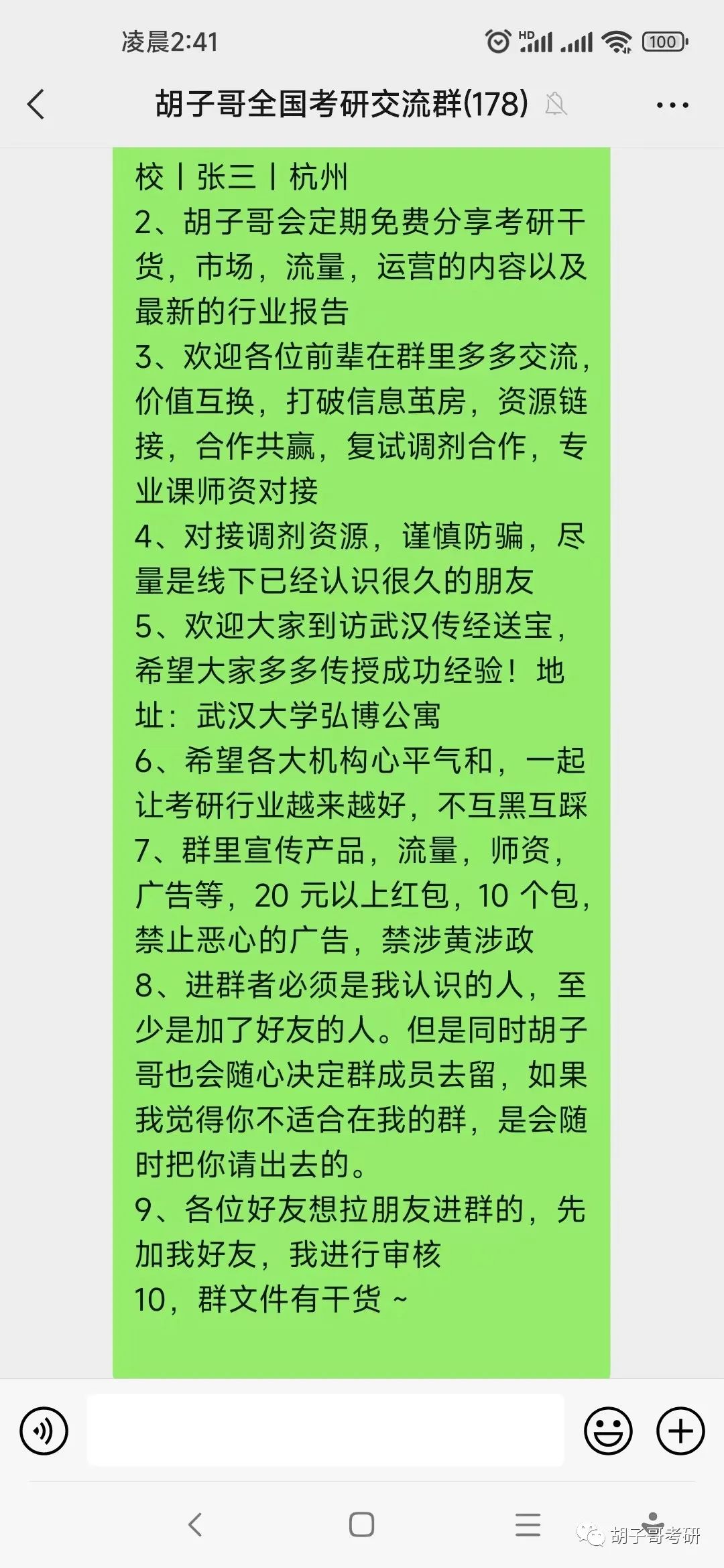 负责英语作文_有多少人在干副业英语作文_关于做英语作文