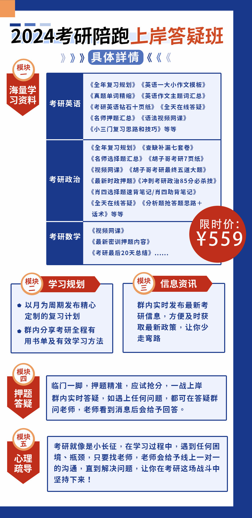 负责英语作文_关于做英语作文_有多少人在干副业英语作文