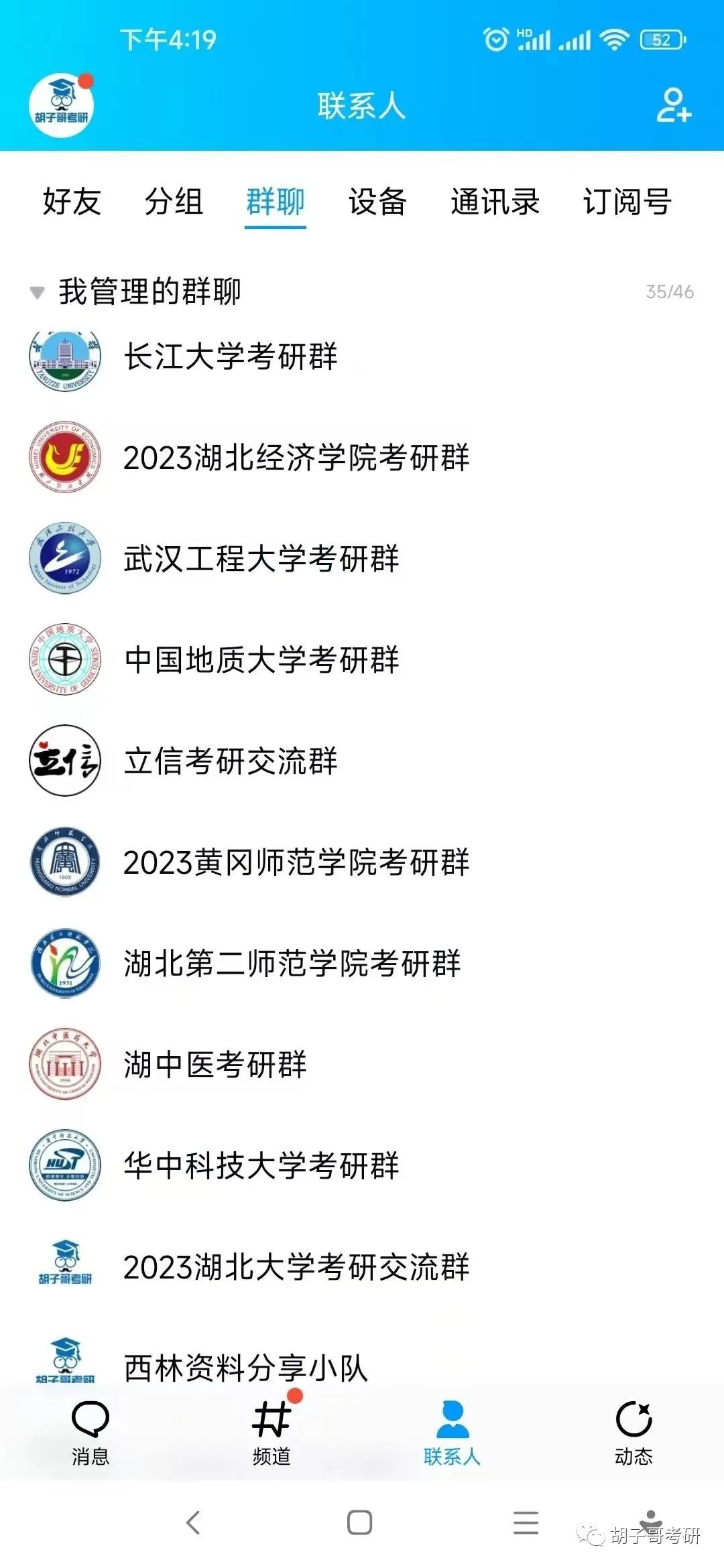 有多少人在干副业英语作文_关于做英语作文_负责英语作文