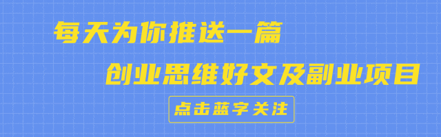 副业42天能赚多少钱-2024年爆火赚钱副业：一部手机，一个微信，1天赚110元，1月赚3288元-优创圈