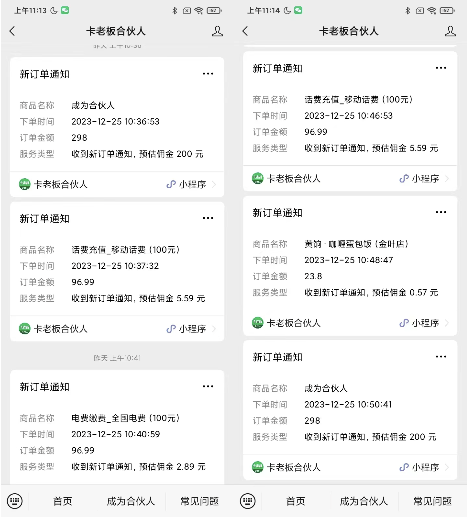 副业42天能赚多少钱_能赚到钱的副业_揭秘几个赚钱的副业项目