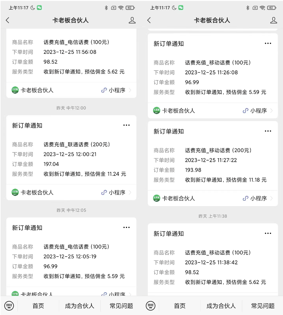 副业42天能赚多少钱_揭秘几个赚钱的副业项目_能赚到钱的副业