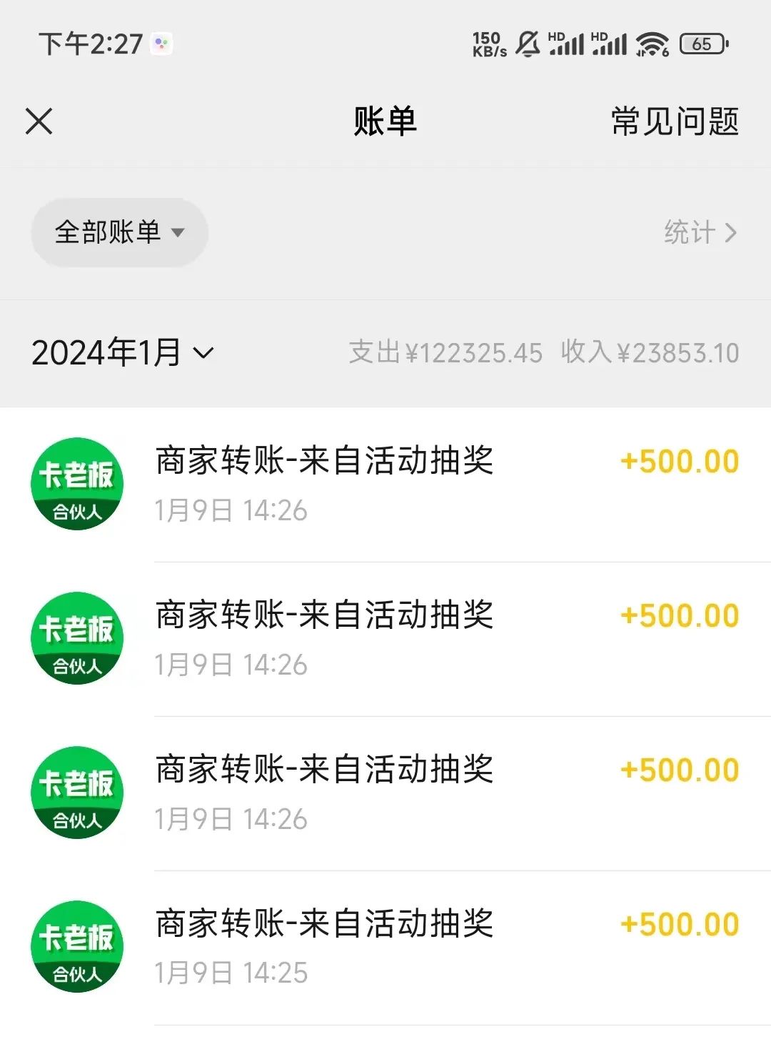 副业42天能赚多少钱_揭秘几个赚钱的副业项目_能赚到钱的副业