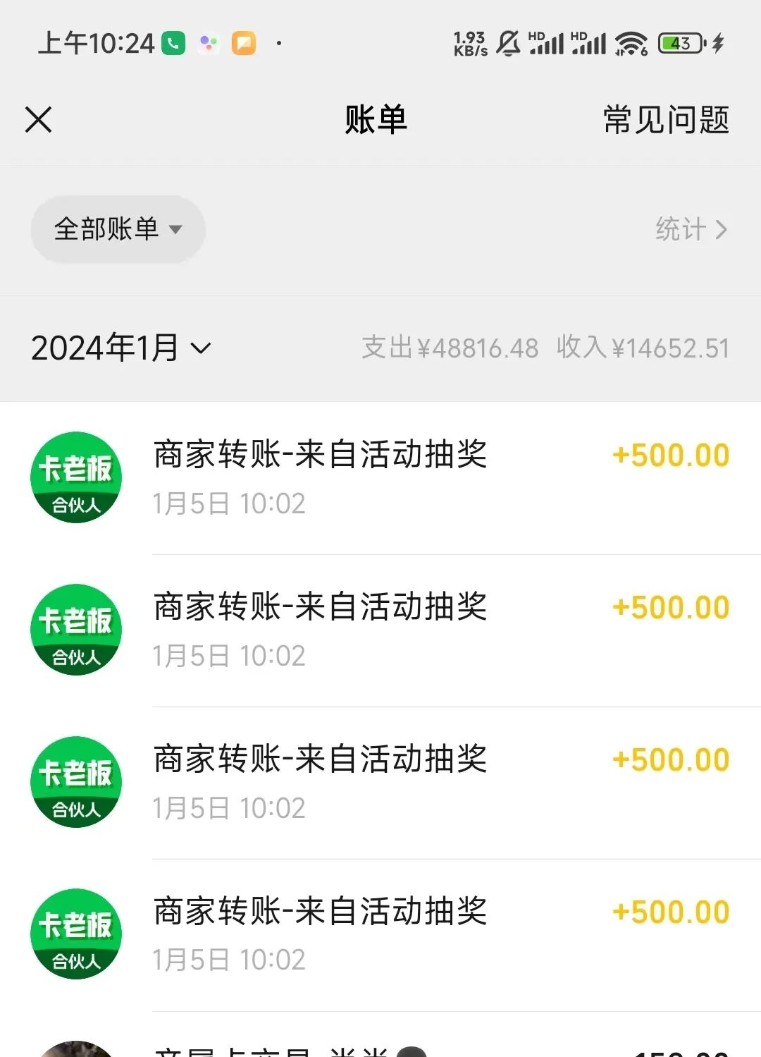 揭秘几个赚钱的副业项目_能赚到钱的副业_副业42天能赚多少钱