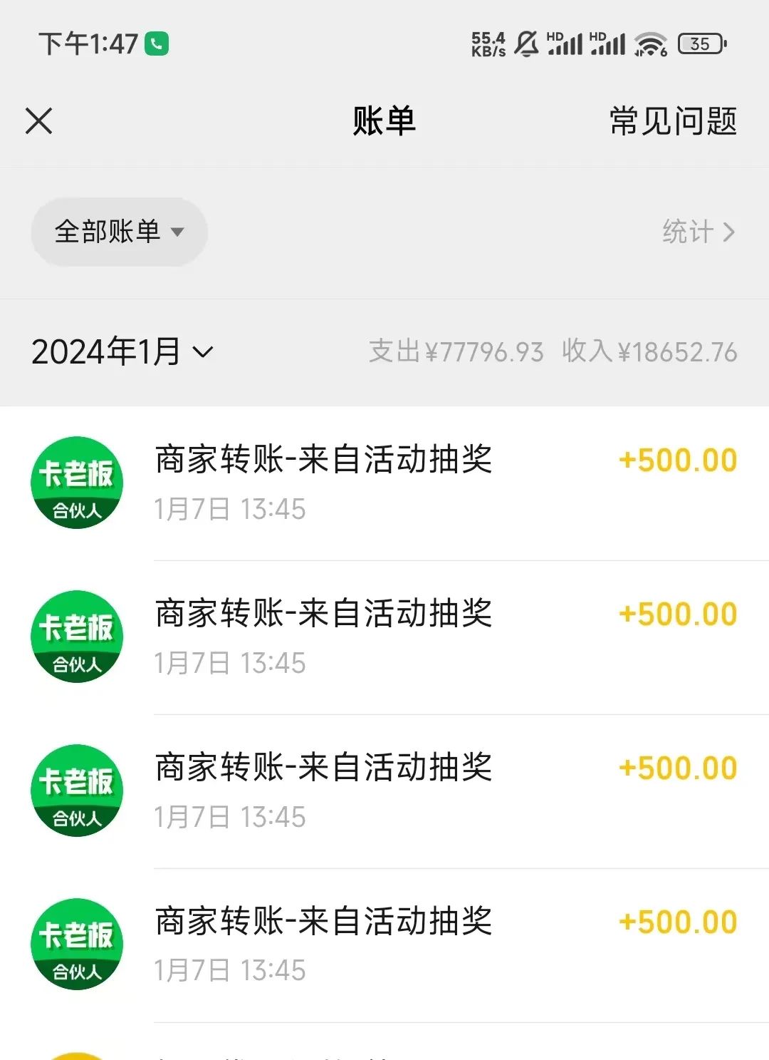 揭秘几个赚钱的副业项目_能赚到钱的副业_副业42天能赚多少钱