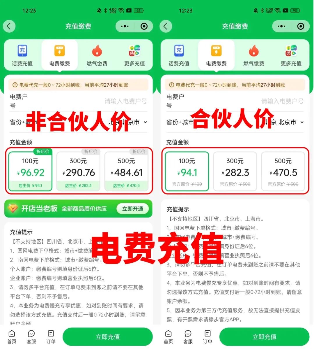 揭秘几个赚钱的副业项目_副业42天能赚多少钱_能赚到钱的副业
