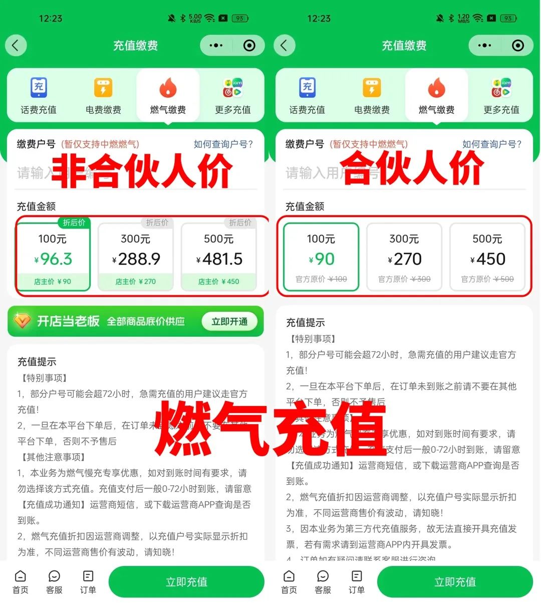 揭秘几个赚钱的副业项目_副业42天能赚多少钱_能赚到钱的副业