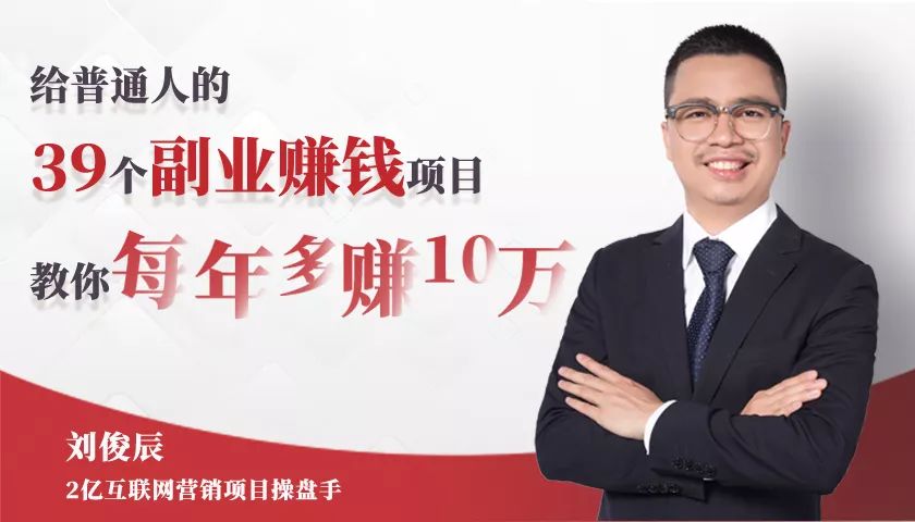 图片[14]-上海月入一万副业赚多少-他们闷声不响月入几万元，最不起眼的副业，藏着你意想不到的利润！-优创圈