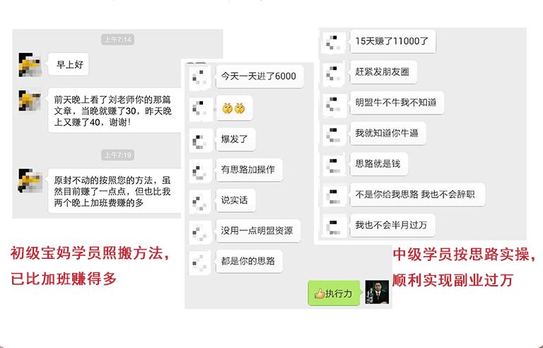 图片[15]-上海月入一万副业赚多少-他们闷声不响月入几万元，最不起眼的副业，藏着你意想不到的利润！-优创圈